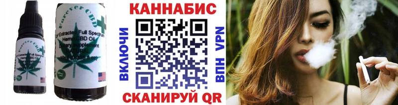 Печенье с ТГК марихуана  блэк спрут как зайти  Талица  купить  цена 