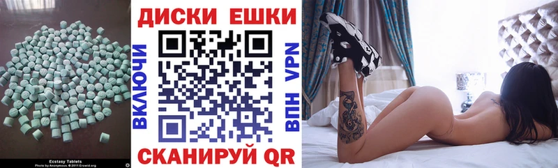 Экстази 99%  Талица 