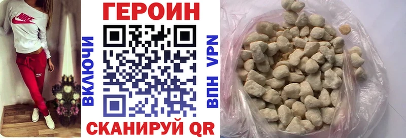 ГЕРОИН хмурый shop как зайти Талица