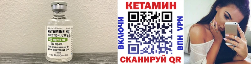 КЕТАМИН VHQ  hydra ТОР  Талица 