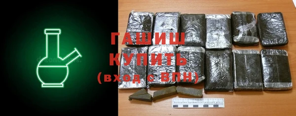 трава Алексеевка