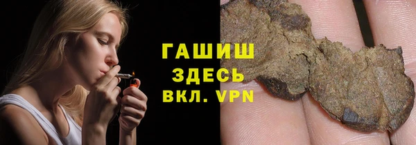 трава Алексеевка