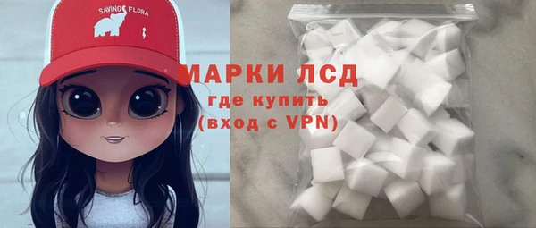трава Алексеевка