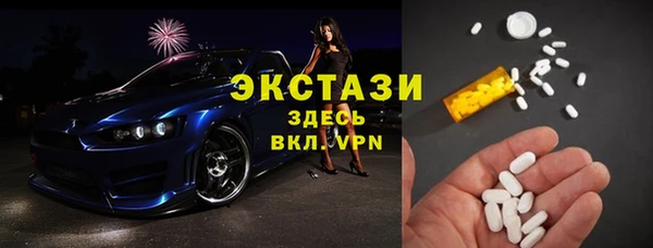 трава Алексеевка