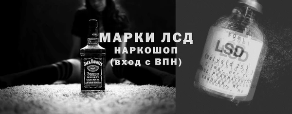 трава Алексеевка