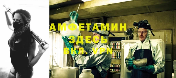 трава Алексеевка