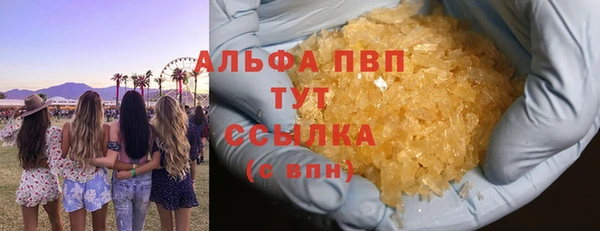 трава Алексеевка