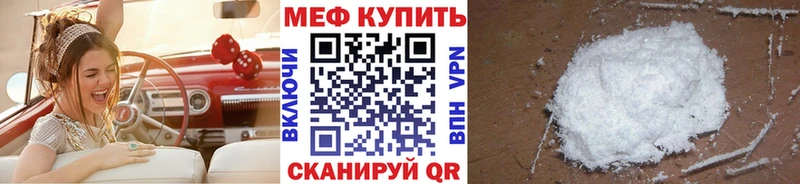 ОМГ ОМГ ссылка  Талица  МЕФ мука 
