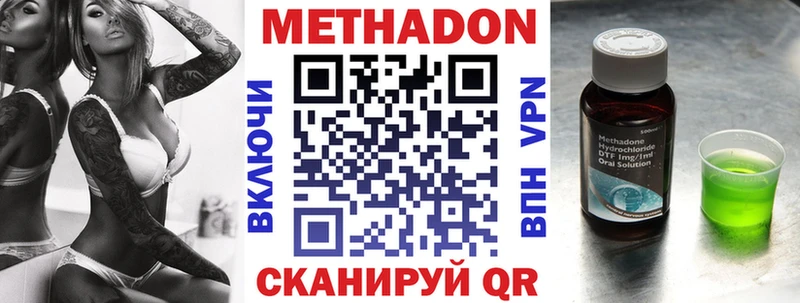 где можно купить наркотик  Талица  МЕТАДОН кристалл 