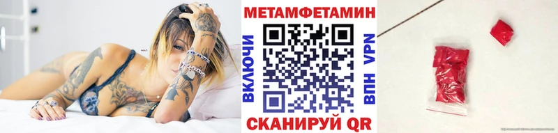 МЕТАМФЕТАМИН витя  хочу наркоту  Талица 