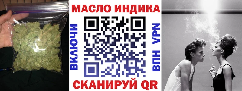 ТГК Wax  Талица 