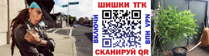 OMG зеркало Талица Бошки марихуана OG Kush где можно купить